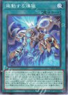  TW01-JP099 N 熾動する煉獄 