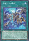  TW01-JP099 P-N 熾動する煉獄 
