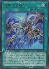  TW01-JP099 UR 熾動する煉獄 