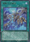  TW01-JP099 P-UR 熾動する煉獄 