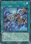  TW01-JP099 SE 熾動する煉獄 