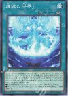 TW01-JP100 N 煉獄の決界 