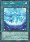  TW01-JP100 P-N 煉獄の決界 