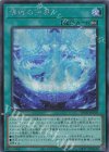  TW01-JP100 SE 煉獄の決界 