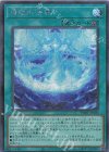  TW01-JP100 P-SE 煉獄の決界 