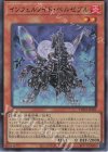  TW01-JP101 SR インフェルノイド・ベルゼブル 