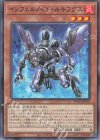  TW01-JP102 P-N インフェルノイド・ルキフグス 