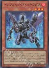  TW01-JP102 SR インフェルノイド・ルキフグス 