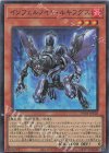  TW01-JP102 P-SR インフェルノイド・ルキフグス 