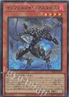  TW01-JP103 P-SR インフェルノイド・アスタロス 