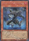 TW01-JP103 SE インフェルノイド・アスタロス 