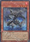  TW01-JP103 P-SE インフェルノイド・アスタロス 