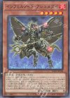  TW01-JP104 P-N インフェルノイド・アシュメダイ 