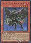  TW01-JP104 SR インフェルノイド・アシュメダイ 