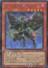  TW01-JP104 P-SR インフェルノイド・アシュメダイ 