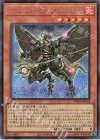  TW01-JP104 SE インフェルノイド・アシュメダイ 