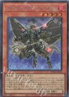  TW01-JP104 P-SE インフェルノイド・アシュメダイ 