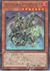  TW01-JP105 N インフェルノイド・ヴァエル 