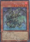  TW01-JP105 P-SE インフェルノイド・ヴァエル 