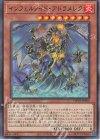  TW01-JP106 N インフェルノイド・アドラメレク 