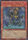  TW01-JP106 SR インフェルノイド・アドラメレク 