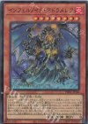  TW01-JP106 P-SR インフェルノイド・アドラメレク 