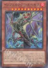  TW01-JP107 P-N インフェルノイド・ネヘモス 