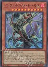  TW01-JP107 SR インフェルノイド・ネヘモス 