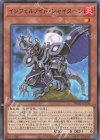  TW01-JP108 N インフェルノイド・シャイターン 