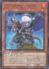  TW01-JP108 P-N インフェルノイド・シャイターン 