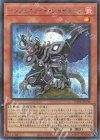  TW01-JP108 P-SE インフェルノイド・シャイターン 