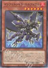  TW01-JP109 N インフェルノイド・ベルフェゴル 