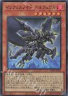  TW01-JP109 SR インフェルノイド・ベルフェゴル 