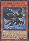  TW01-JP109 P-SR インフェルノイド・ベルフェゴル 