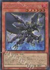  TW01-JP109 SE インフェルノイド・ベルフェゴル 