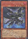  TW01-JP109 P-SE インフェルノイド・ベルフェゴル 
