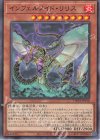  TW01-JP110 N インフェルノイド・リリス 