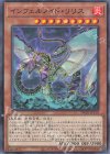  TW01-JP110 P-N インフェルノイド・リリス 