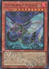  TW01-JP110 SR インフェルノイド・リリス 