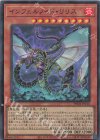  TW01-JP110 P-SR インフェルノイド・リリス 