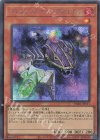  TW01-JP111 P-SE インフェルノイド・デカトロン 
