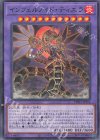  TW01-JP112 P-N インフェルノイド・ティエラ 