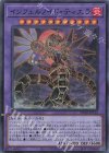  TW01-JP112 SR インフェルノイド・ティエラ 