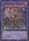  TW01-JP112 P-SR インフェルノイド・ティエラ 