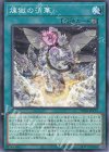  TW01-JP115 N 煉獄の消華 