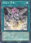  TW01-JP115 P-N 煉獄の消華 