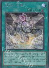  TW01-JP115 P-SE 煉獄の消華 
