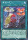  TW01-JP117 P-N 煉獄の災天 