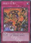  TW01-JP121 P-SR 煉獄の狂宴 