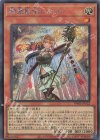  TW01-JP122 SE 精霊獣使い レラ 